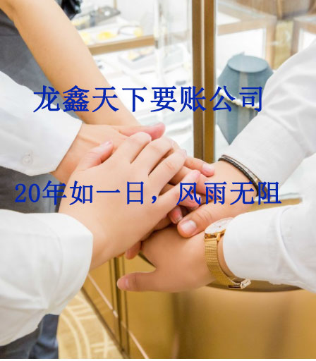 松阳要账公司