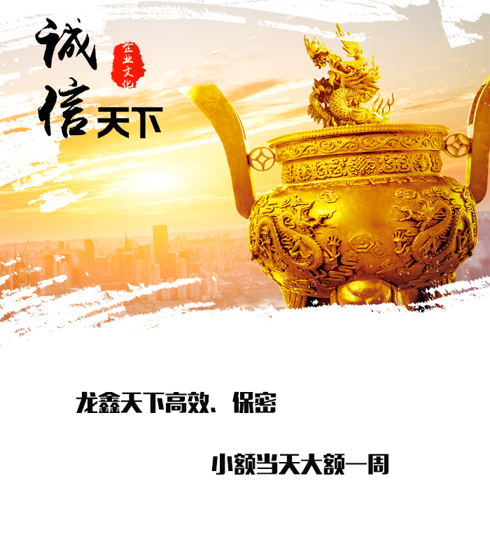 松阳要债公司
